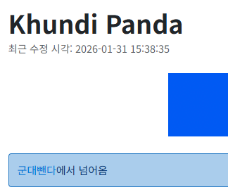 스크린샷 2026-01-31 193303.png