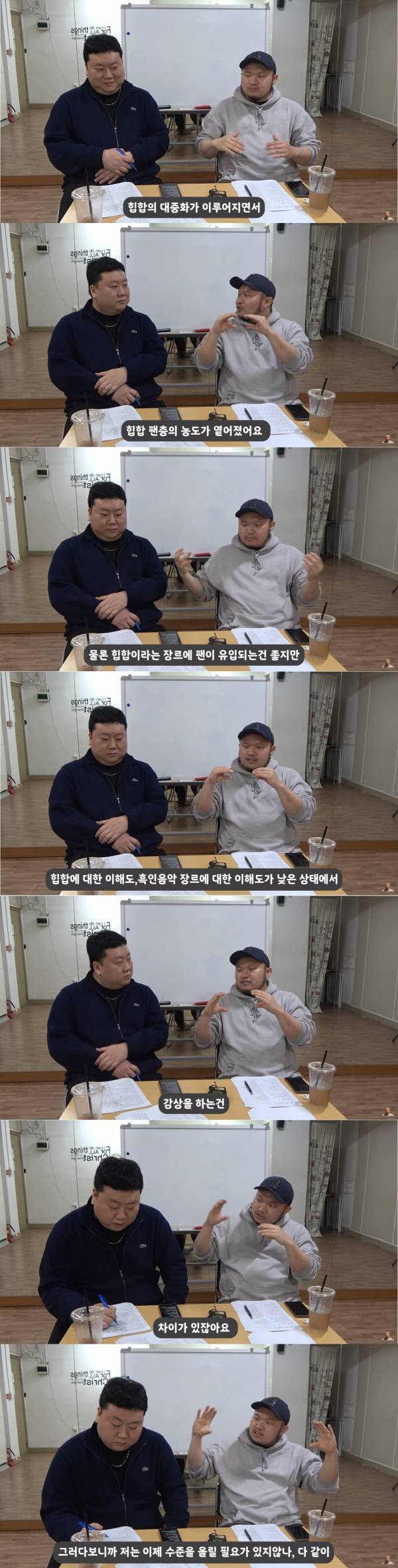 면도가 생각하는 한국힙합.jpg