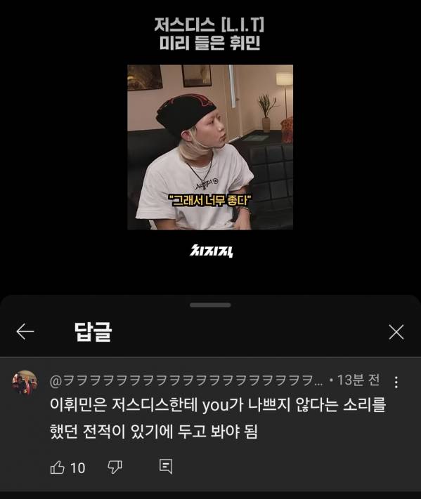 Screenshot_20250808_171458_YouTube.jpg