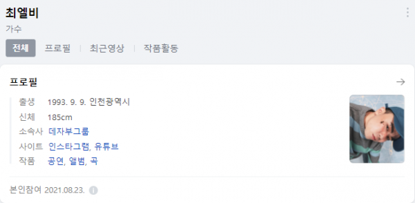 화면 캡처 2022-03-01 213321.png
