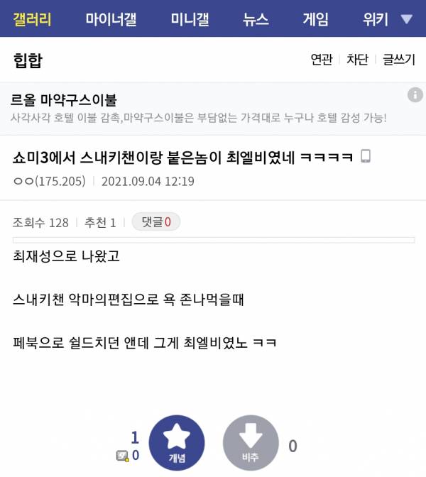 Screenshot_20220111-225930_Chrome.jpg