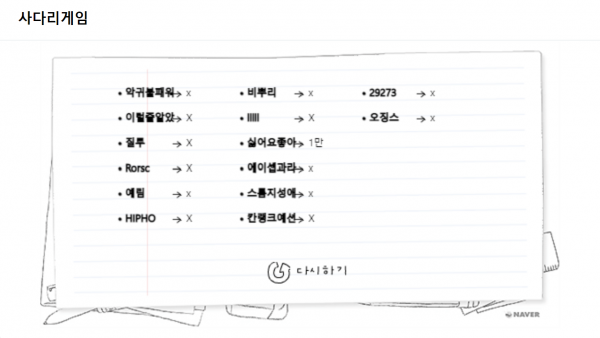 스크린샷 2023-03-07 175918.png