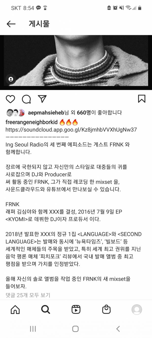 Screenshot_20210420-205404_Instagram.jpg