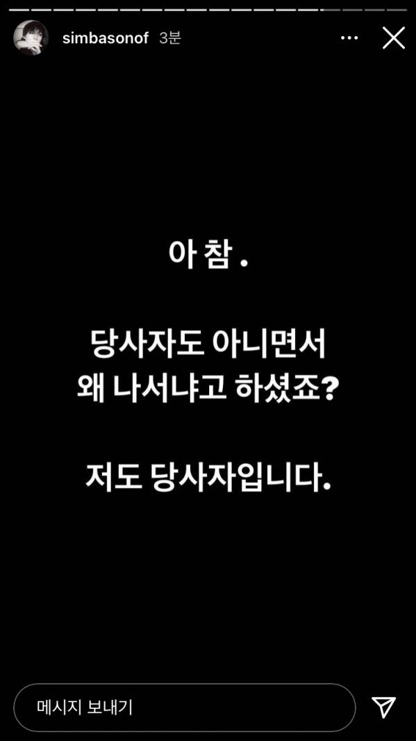 KakaoTalk_20210109_231756021_11.jpg
