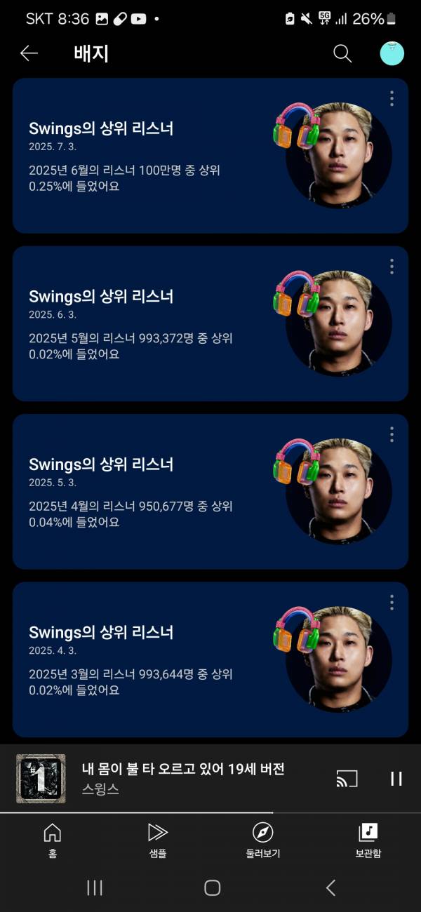 Screenshot_20250703_203639_YouTube Music.jpg
