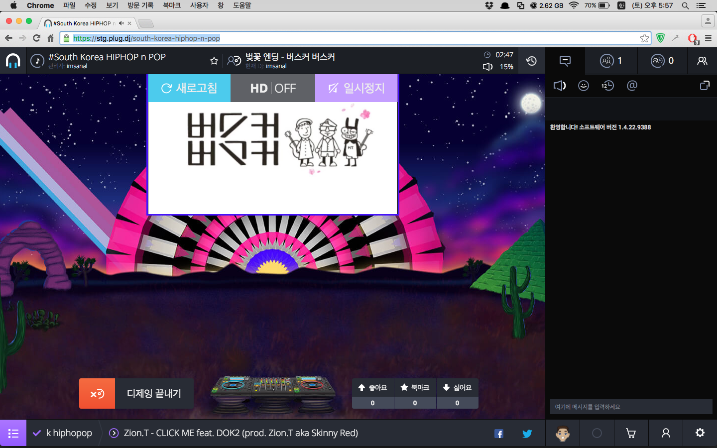 스크린샷 2016-03-19 오후 5.57.17.png