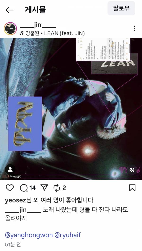 Screenshot_20250607_193426_Instagram.jpg