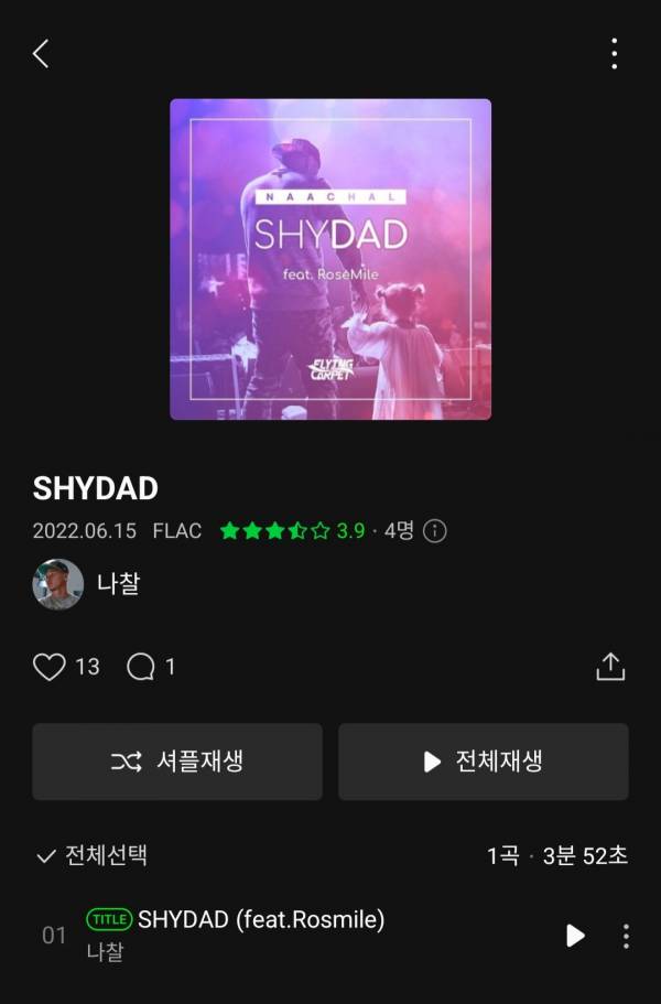 Screenshot_20220615-160159_Melon.jpg
