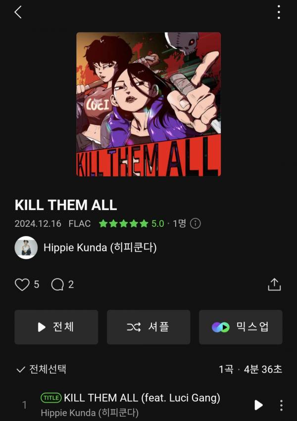 Screenshot_20241216_182728_Melon.jpg