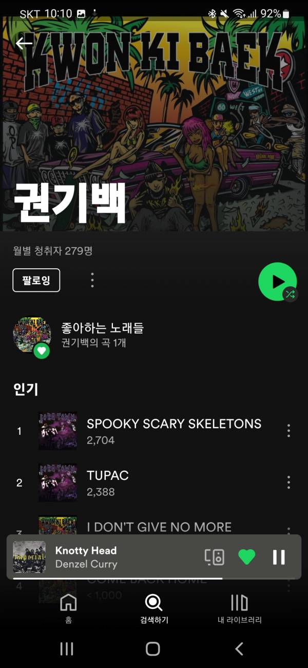 Screenshot_20220320-101058_Spotify.jpg