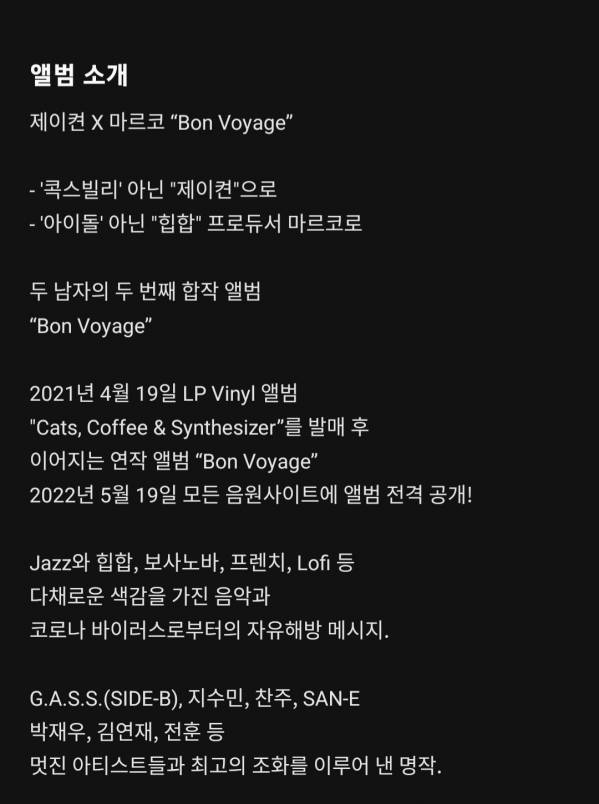 Screenshot_20220519-120203_Melon.jpg
