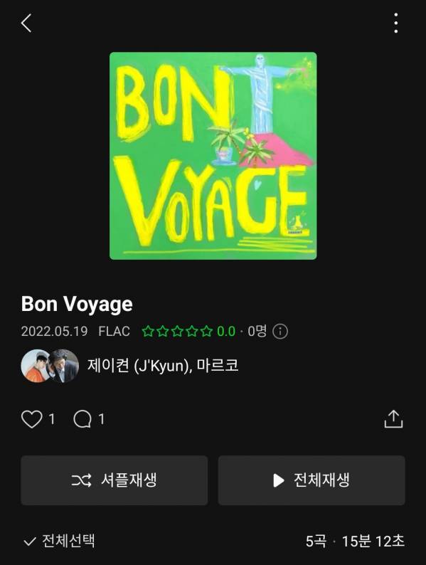 Screenshot_20220519-120153_Melon.jpg