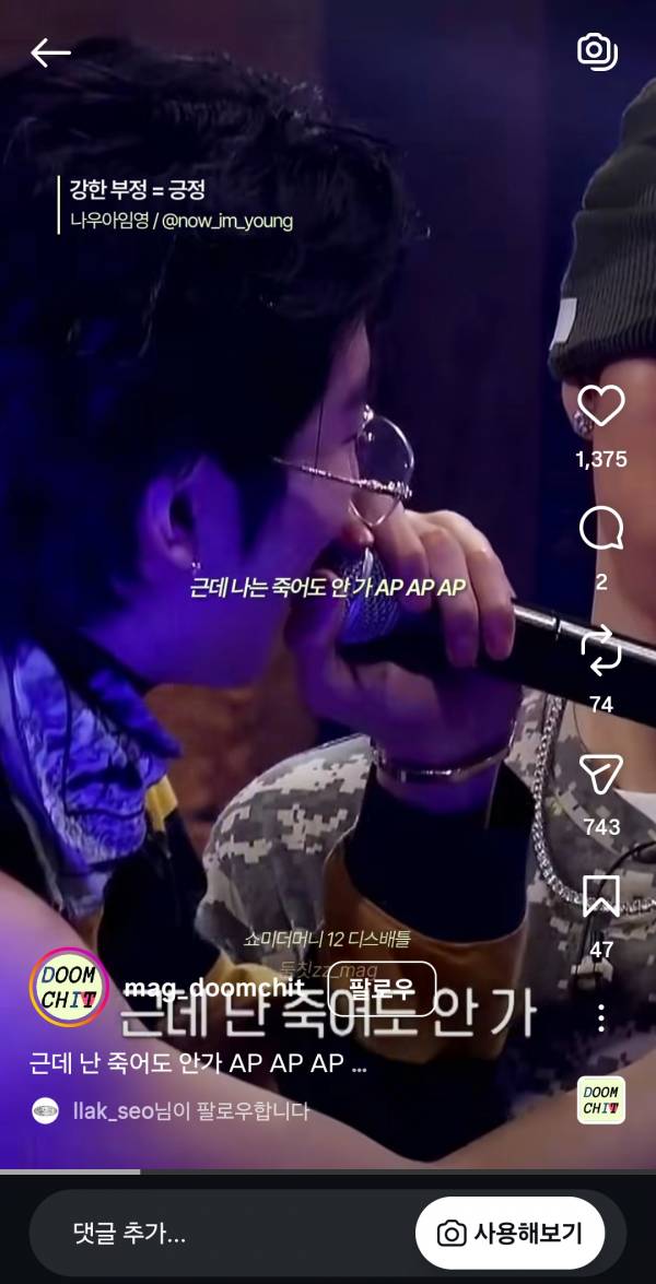 Screenshot_20260725_034357_Instagram.jpg