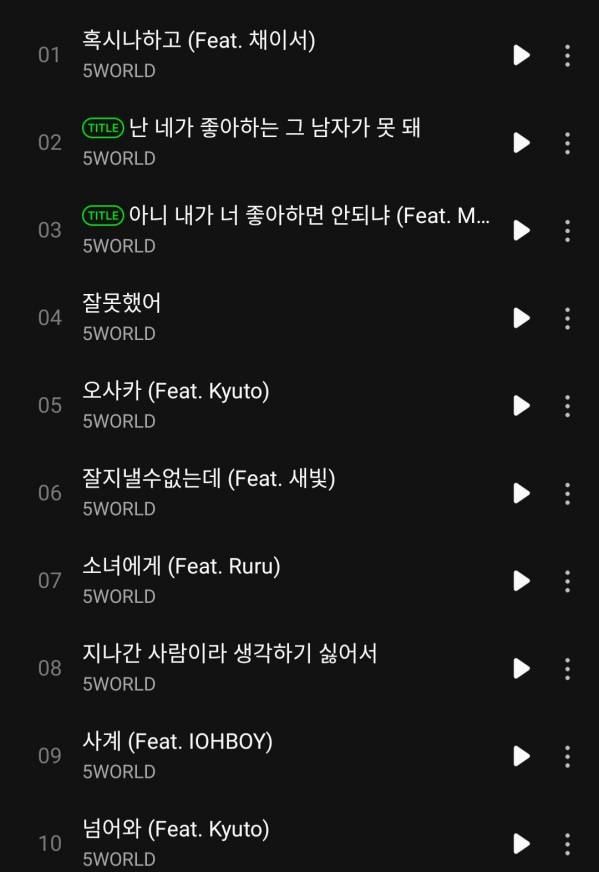 Screenshot_20231102-133940_Melon.jpg