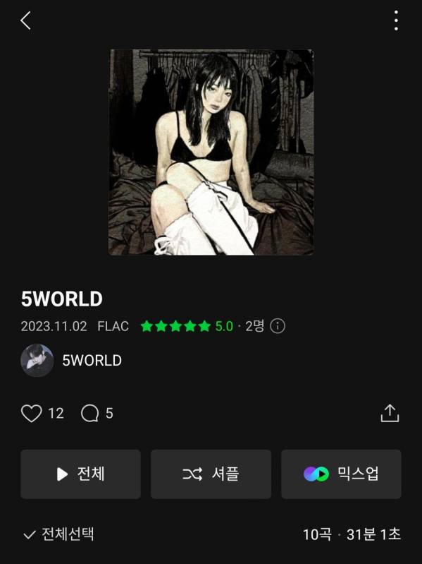 Screenshot_20231102-133942_Melon.jpg