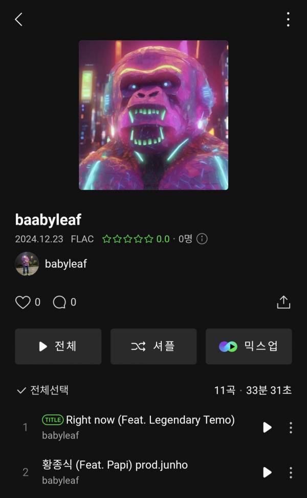 Screenshot_20241225_180712_Melon.jpg