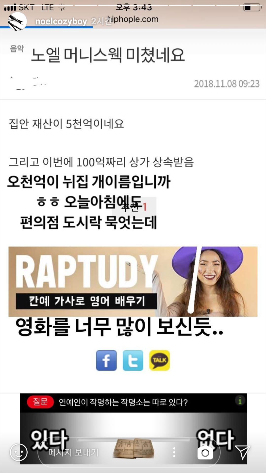 Screenshot_20181108-171910.png