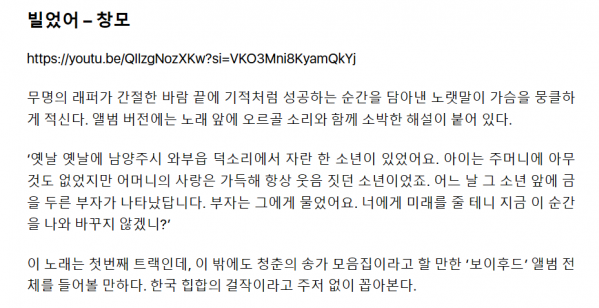 Cap 2026-01-03 11-24-04-563.png