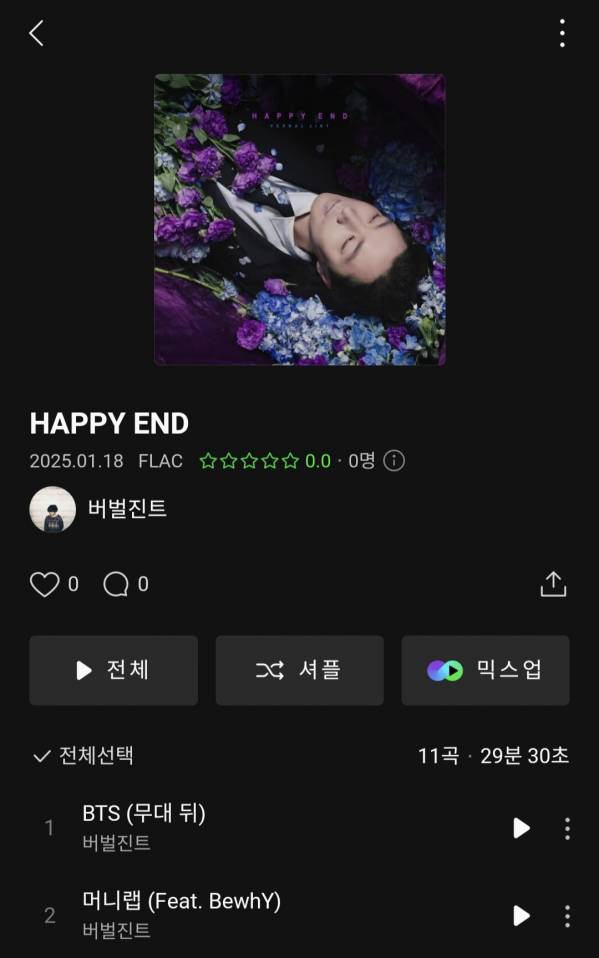 Screenshot_20250118_180023_Melon.jpg