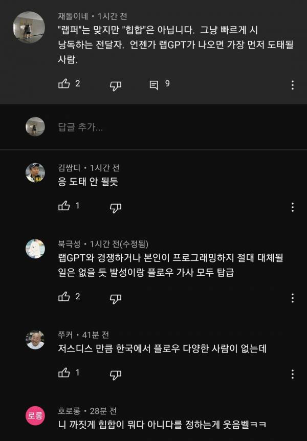 Screenshot_20230516-162648_YouTube.jpg