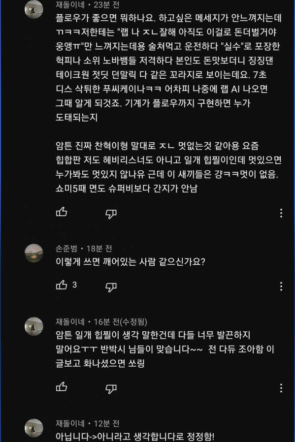 Screenshot_20230516-162746_YouTube.jpg