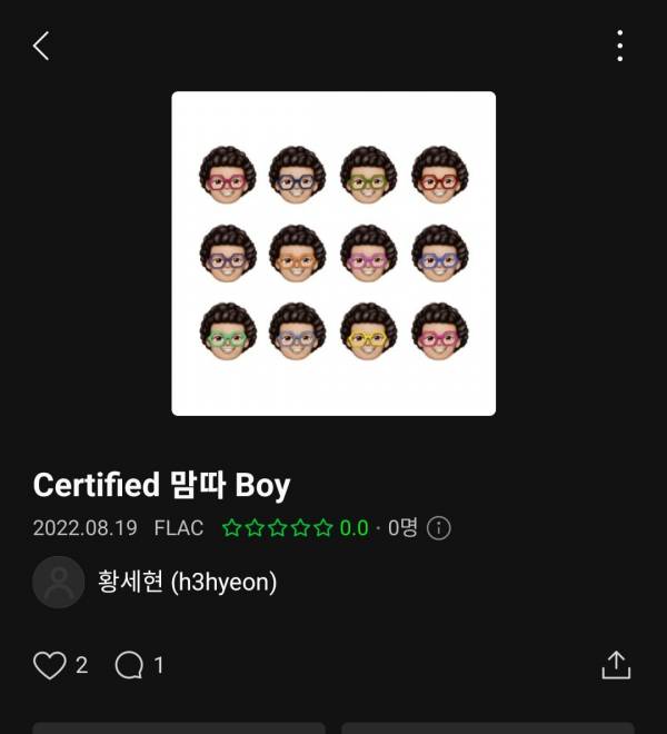 Screenshot_20220819-180204_Melon.jpg