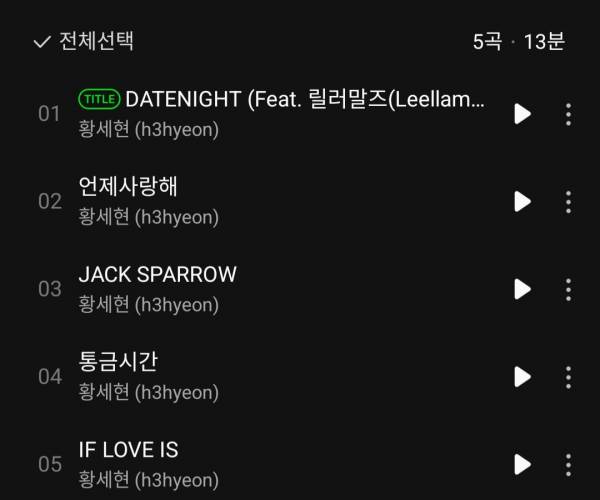 Screenshot_20220819-180158_Melon.jpg