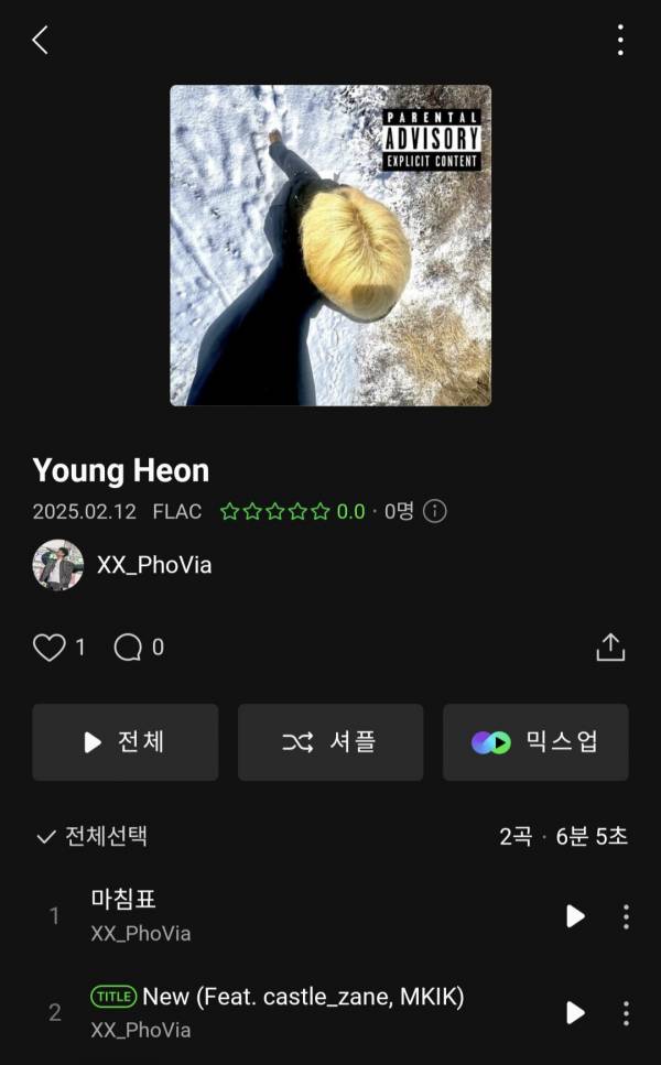 Screenshot_20250212_135652_Melon.jpg