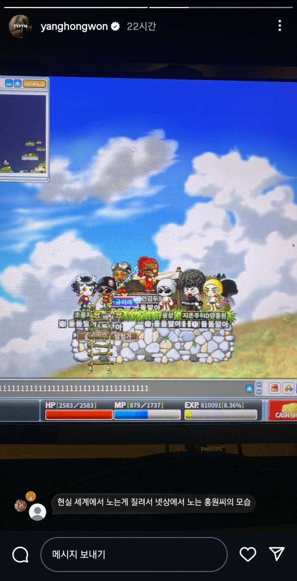 Screenshot_20250903_205807_Instagram.jpg