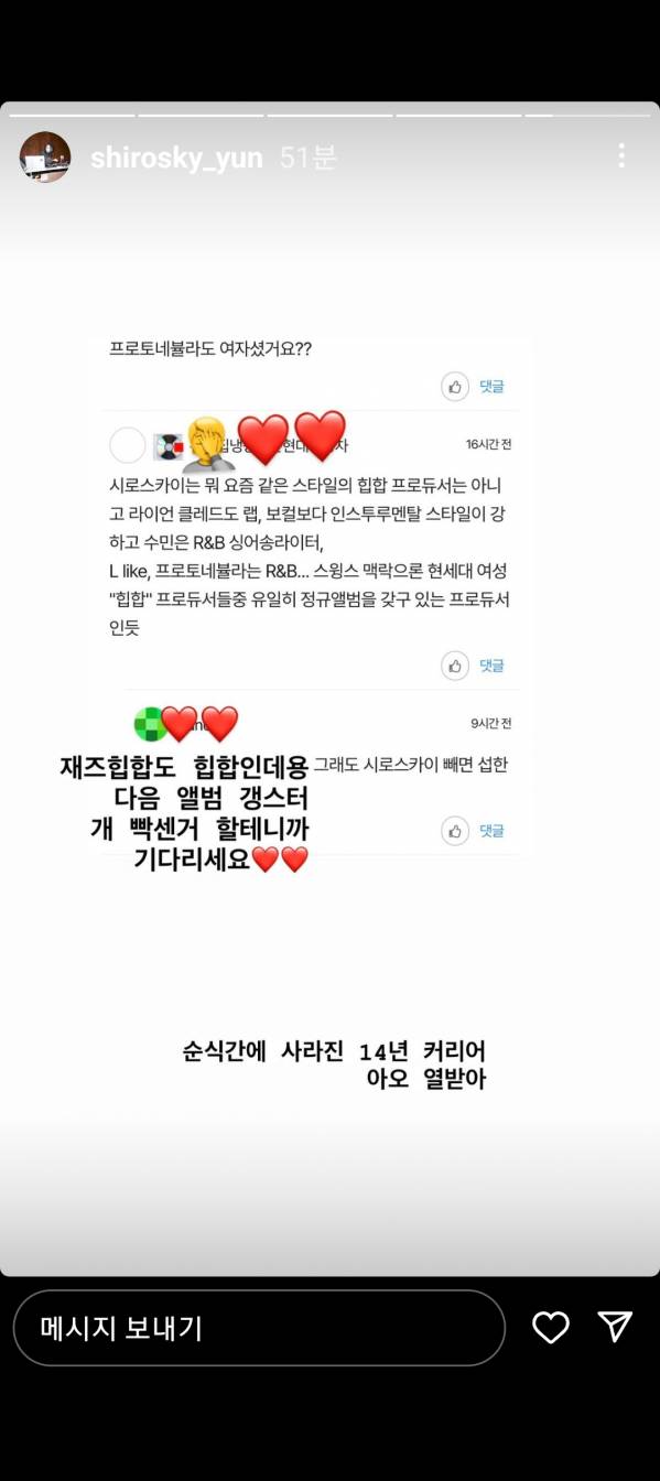 Screenshot_20231207_164856_Instagram.jpg