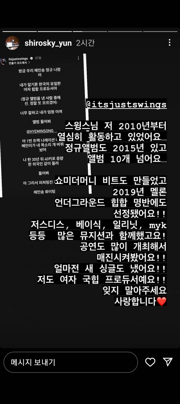 Screenshot_20231207_164844_Instagram.jpg