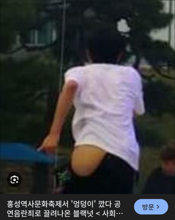 Screenshot_20260124-173554 (1).png