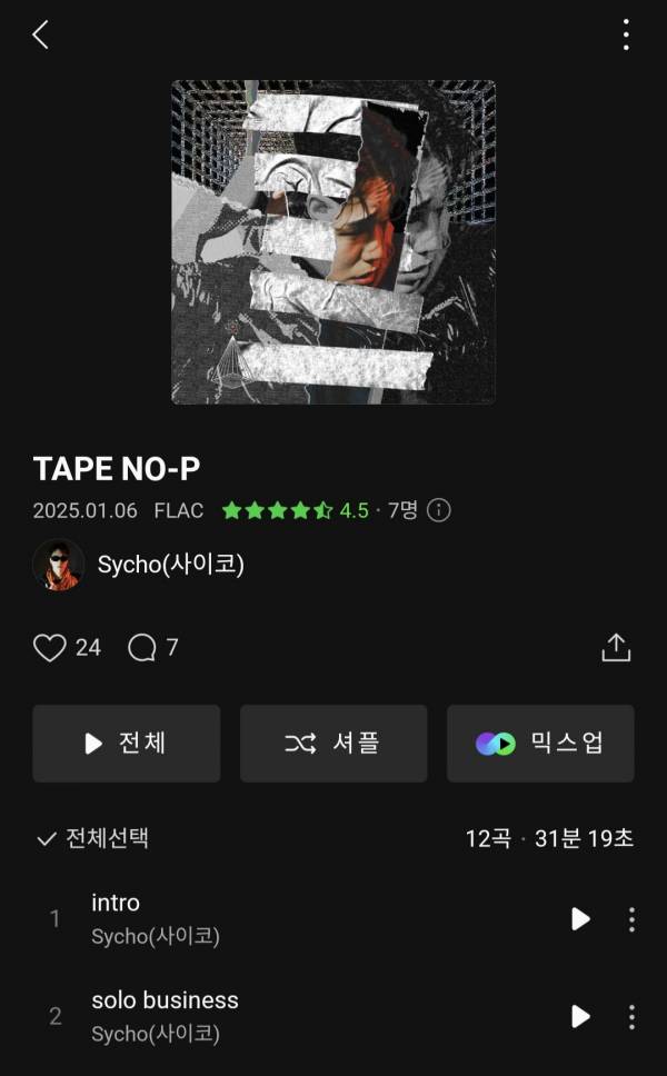 Screenshot_20250107_010756_Melon.jpg