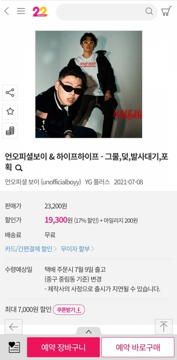 Screenshot_20210705-194925.jpg