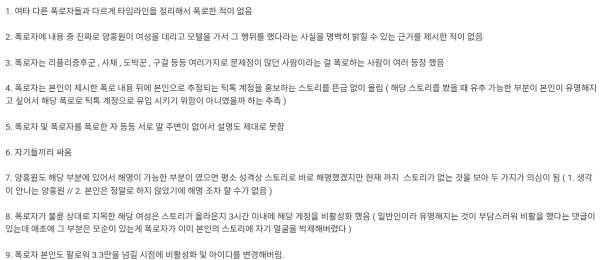 Screenshot_20261023_223614_Chrome.jpg