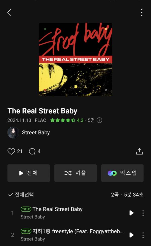 Screenshot_20241113_145801_Melon.jpg