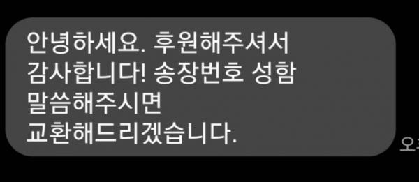 Screenshot_20210526-222801_Messages.jpg