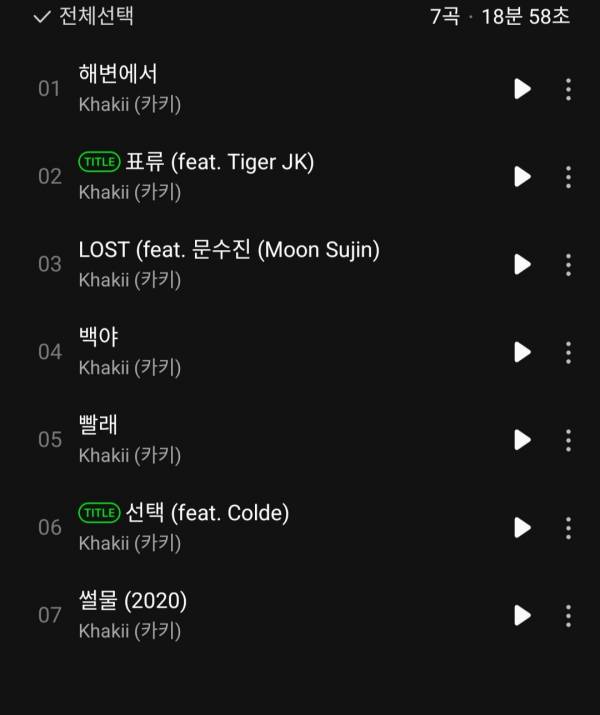 Screenshot_20220820-180107_Melon.jpg