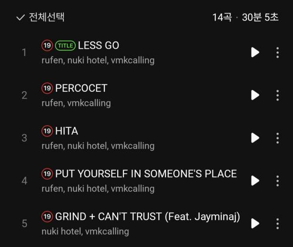 Screenshot_20260122_182447_Melon.jpg