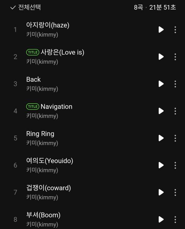 Screenshot_20260122_182246_Melon.jpg