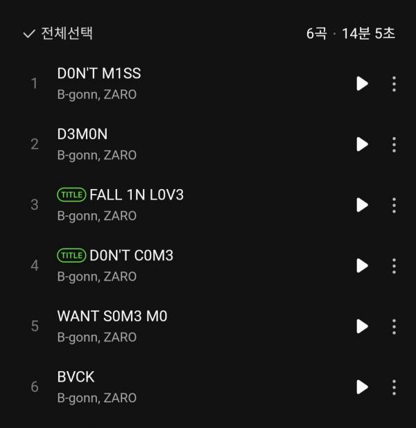 Screenshot_20250629_180117_Melon.jpg