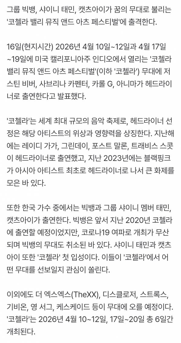 Screenshot_20250916_172958_NAVER.jpg