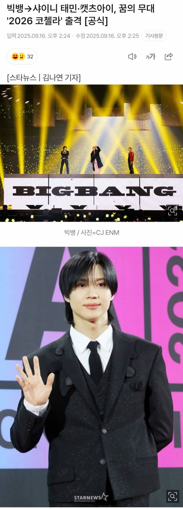 Screenshot_20250916_172939_NAVER.jpg