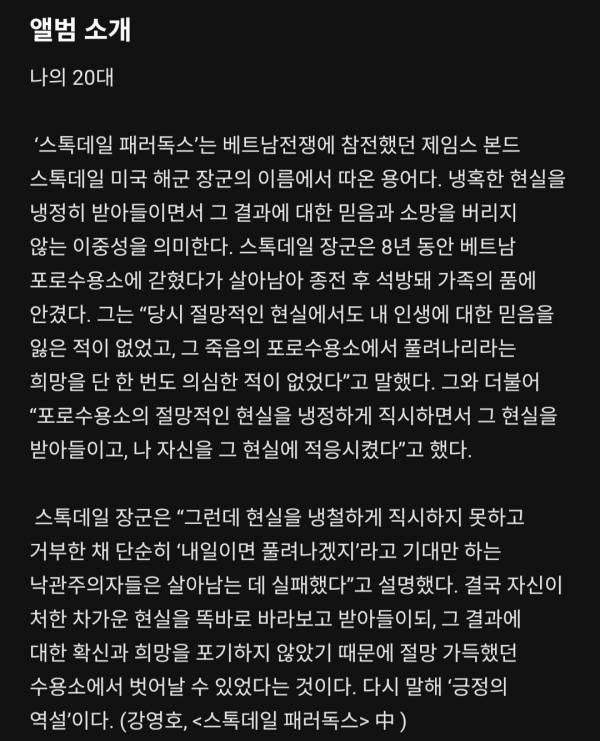 Screenshot_20250418_005951_Melon.jpg