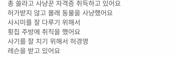 IMG_20260126_190643.jpg : OTL 듣다보면 얘네가 나보다 건실한 청년들 같음