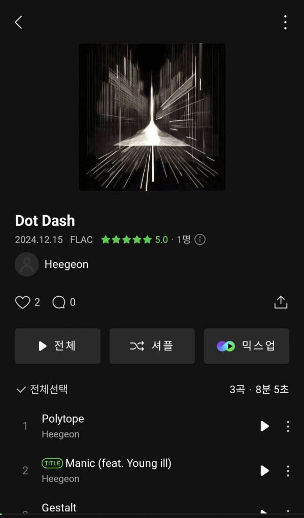 Screenshot_20241215_181035_Melon.jpg