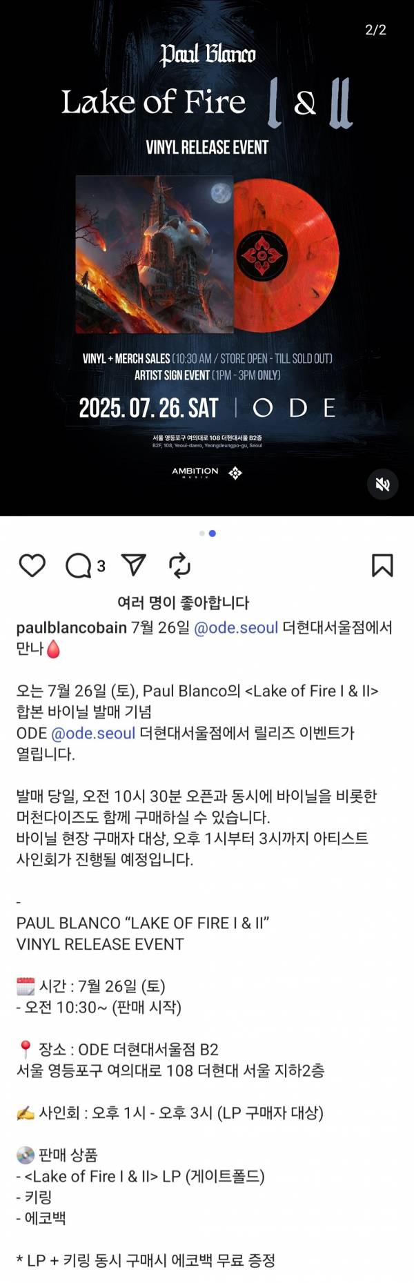 Screenshot_20250717_192900_Instagram.jpg