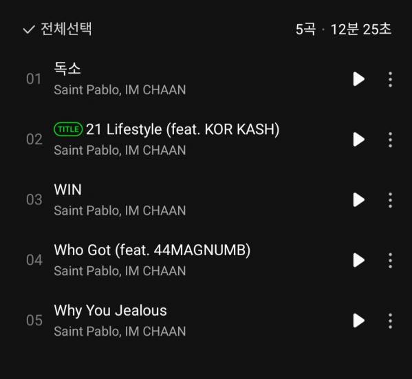 Screenshot_20220821-180234_Melon.jpg