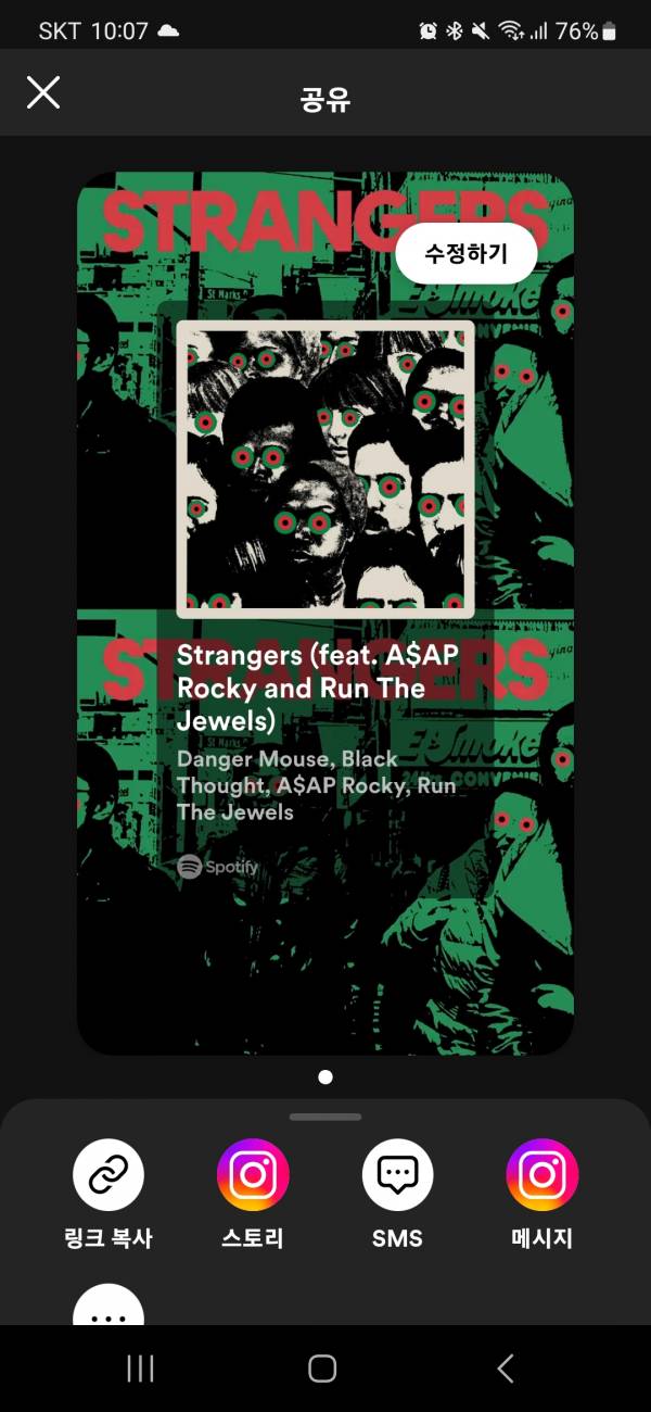 Screenshot_20230928_220704_Spotify.jpg
