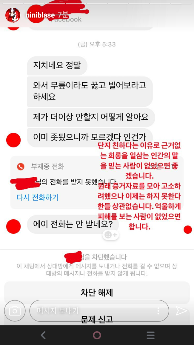 1559991089_aKeGUEPr_Screenshot_20190608-195023.png
